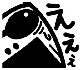 Large letters! Black-and-white! swimming sticker #13763039