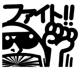 Large letters! Black-and-white! swimming sticker #13763041