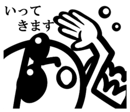 Large letters! Black-and-white! swimming sticker #13763058