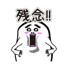 Japanese funny stickers vol.2 sticker #13763106