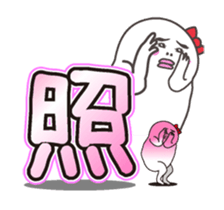 Japanese funny stickers vol.2 sticker #13763113