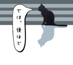 nekoneko-Real sticker #13763225