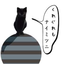 nekoneko-Real sticker #13763231