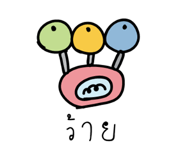 Mr.Boo and the gang sticker #13763415