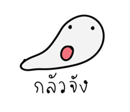 Mr.Boo and the gang sticker #13763418