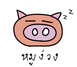 Mr.Boo and the gang sticker #13763426