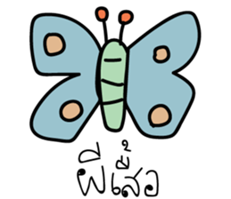 Mr.Boo and the gang sticker #13763432