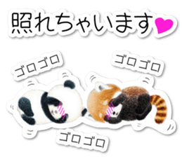Stickers of a giant panda & Lesser panda sticker #13763561