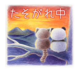 Stickers of a giant panda & Lesser panda sticker #13763581