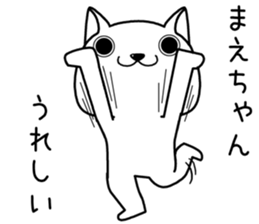 maechan send Sticker sticker #13763665