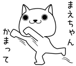 maechan send Sticker sticker #13763668