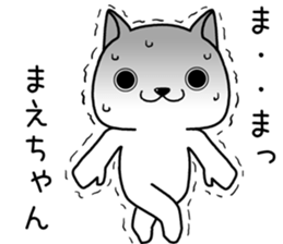 maechan send Sticker sticker #13763670