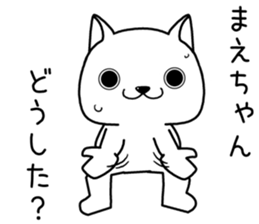 maechan send Sticker sticker #13763673