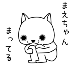 maechan send Sticker sticker #13763685