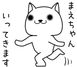 maechan send Sticker sticker #13763687