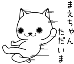 maechan send Sticker sticker #13763689
