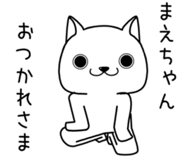 maechan send Sticker sticker #13763690