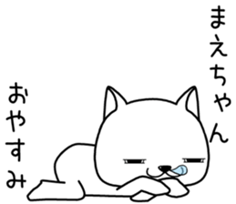 maechan send Sticker sticker #13763693