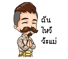 kunpa nai sticker #13763750