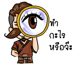 kunpa nai sticker #13763752