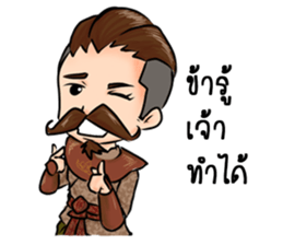 kunpa nai sticker #13763753