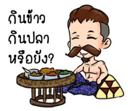 kunpa nai sticker #13763754