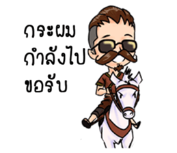 kunpa nai sticker #13763755