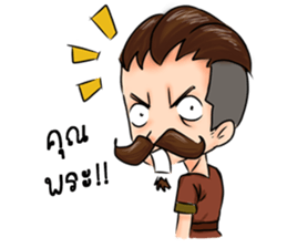 kunpa nai sticker #13763757