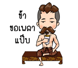 kunpa nai sticker #13763760