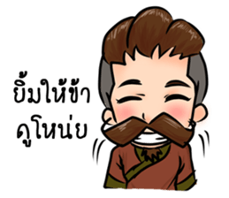 kunpa nai sticker #13763761