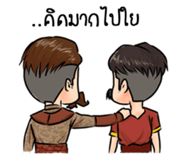 kunpa nai sticker #13763766