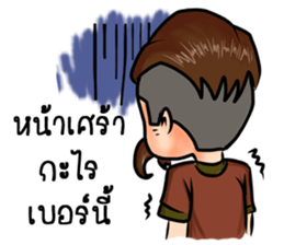 kunpa nai sticker #13763769