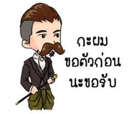 kunpa nai sticker #13763770