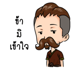 kunpa nai sticker #13763771