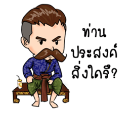 kunpa nai sticker #13763772