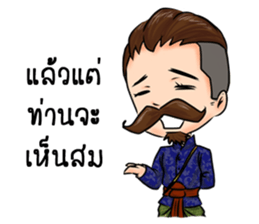 kunpa nai sticker #13763776