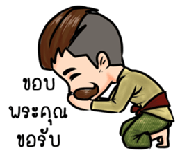 kunpa nai sticker #13763778