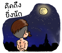 kunpa nai sticker #13763779