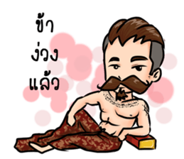 kunpa nai sticker #13763781