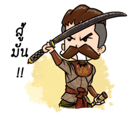 kunpa nai sticker #13763782