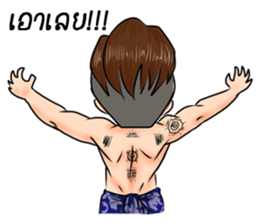 kunpa nai sticker #13763783