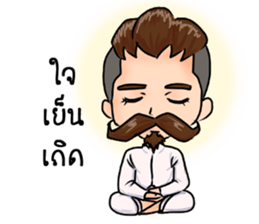 kunpa nai sticker #13763785