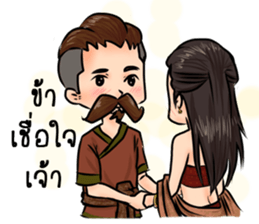 kunpa nai sticker #13763786