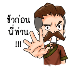 kunpa nai sticker #13763787