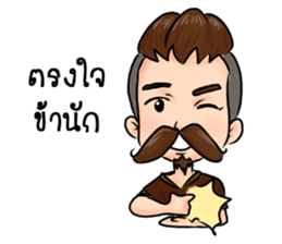 kunpa nai sticker #13763788