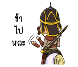 kunpa nai sticker #13763789