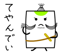 Free Nobushi Card sticker #13763790