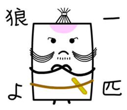 Free Nobushi Card sticker #13763792