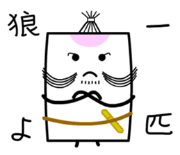 Free Nobushi Card sticker #13763792