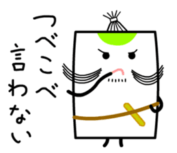 Free Nobushi Card sticker #13763793